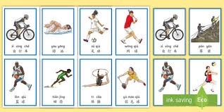 国际足联发放第三期被拖欠工资球员资助