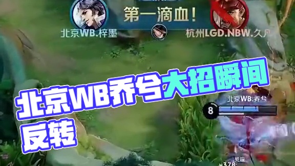 律舞中的高 律舞中的高